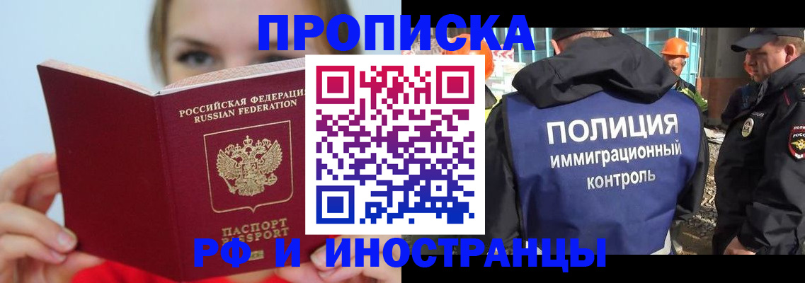 форма 3 в Волгореченске